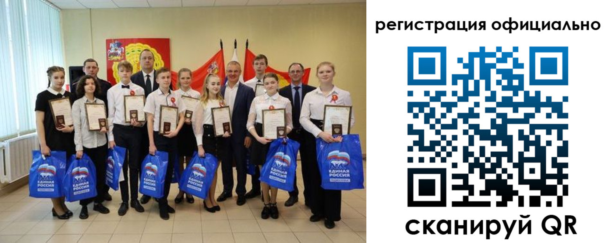 регистрация для дет. сада в Майском